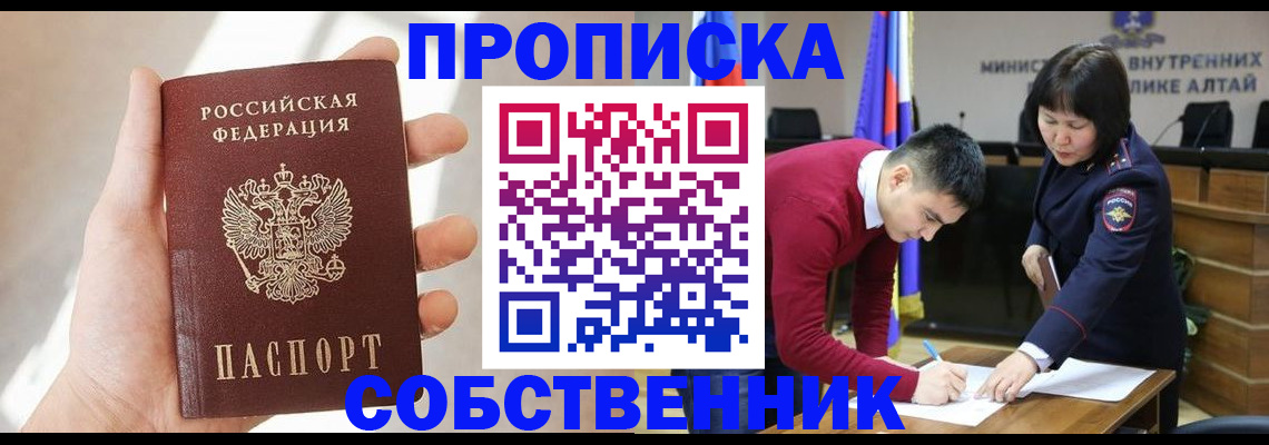 найти адрес прописки в Гусь-Хрустальном